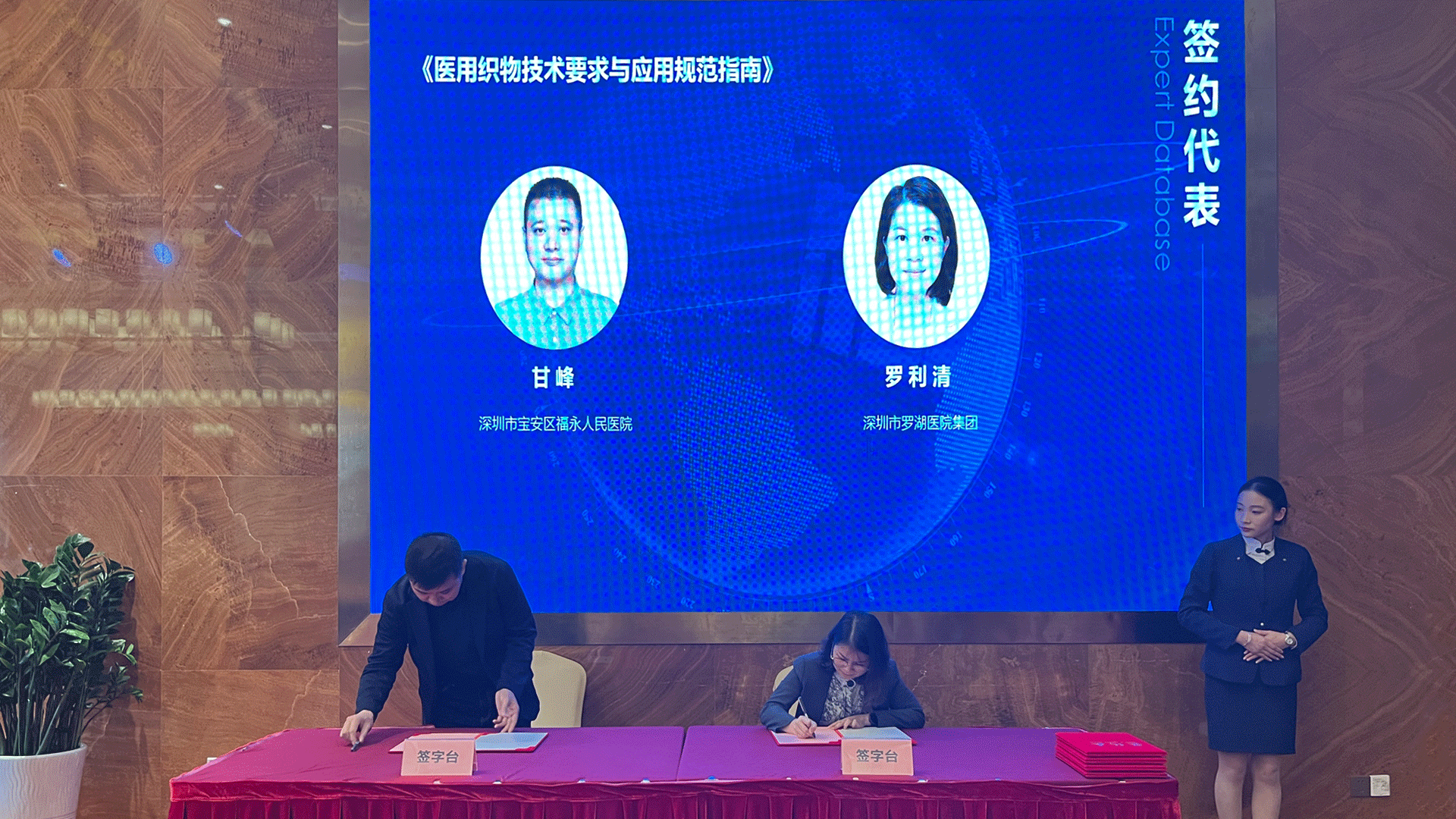  参与标准编制的单位代表上台签署参编合作协议