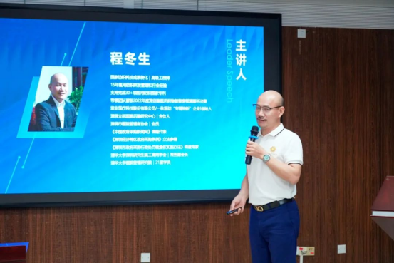 “医用织物技术应用”编制计划及进度汇报-程冬生