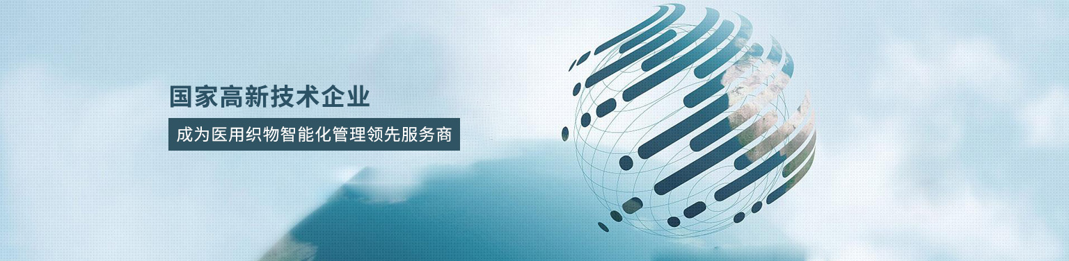 首页切换图